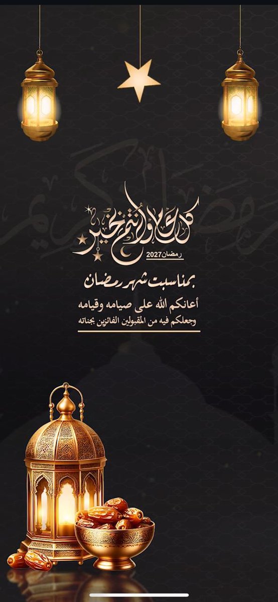 EngAlsaeediWadah (@alsaeediwadah) on Twitter photo 