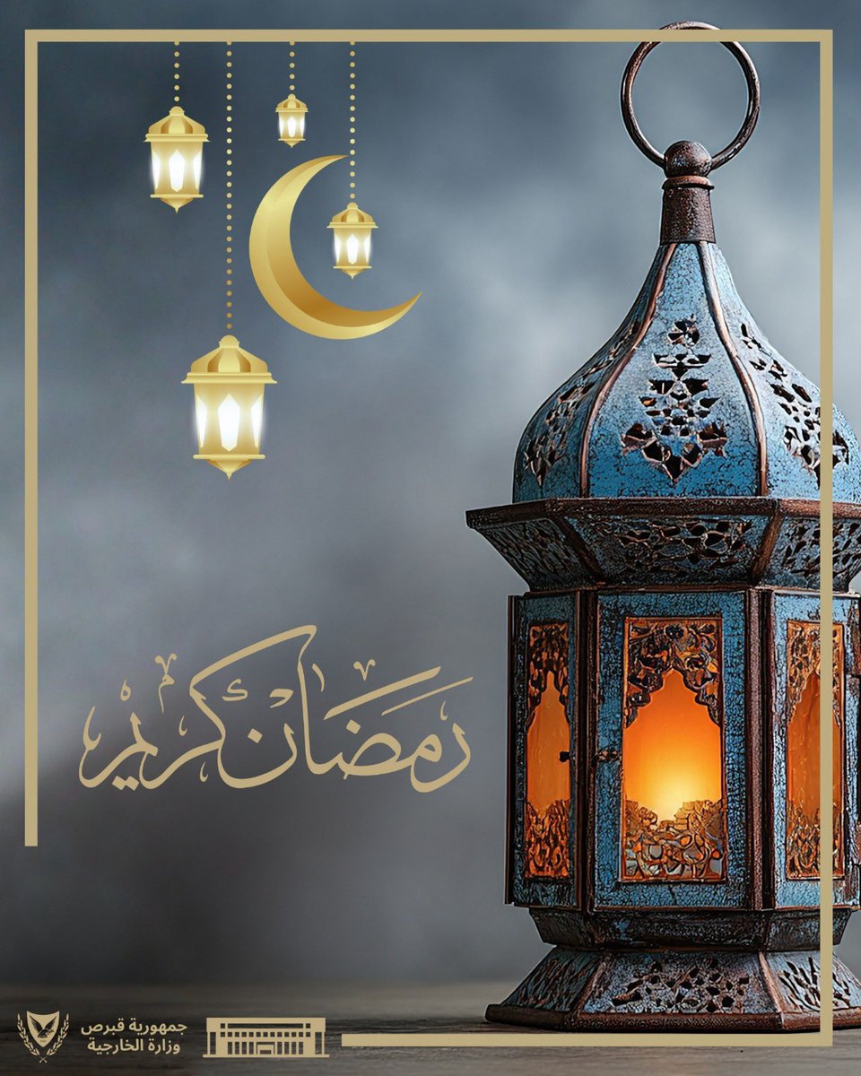 CyprusMFA Arabic / وزارة الخارجية لجمهورية قبرص tweet media