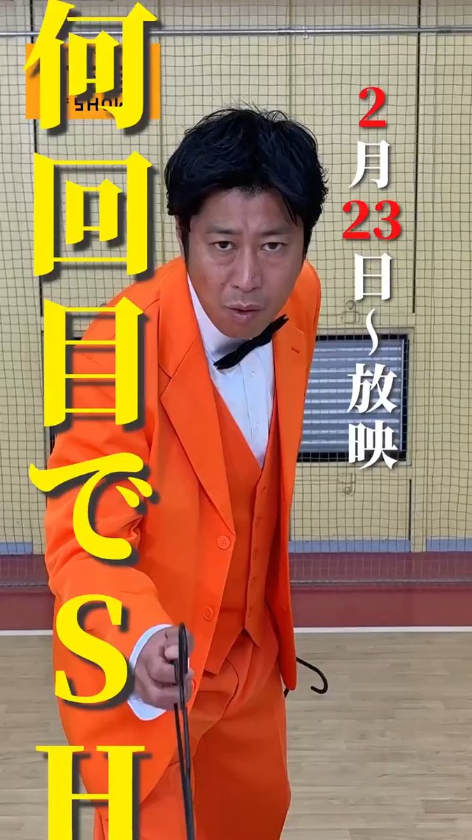 車笑｜TRAIN TVバラエティ【公式】 (@traintv_shashow) / Posts / X