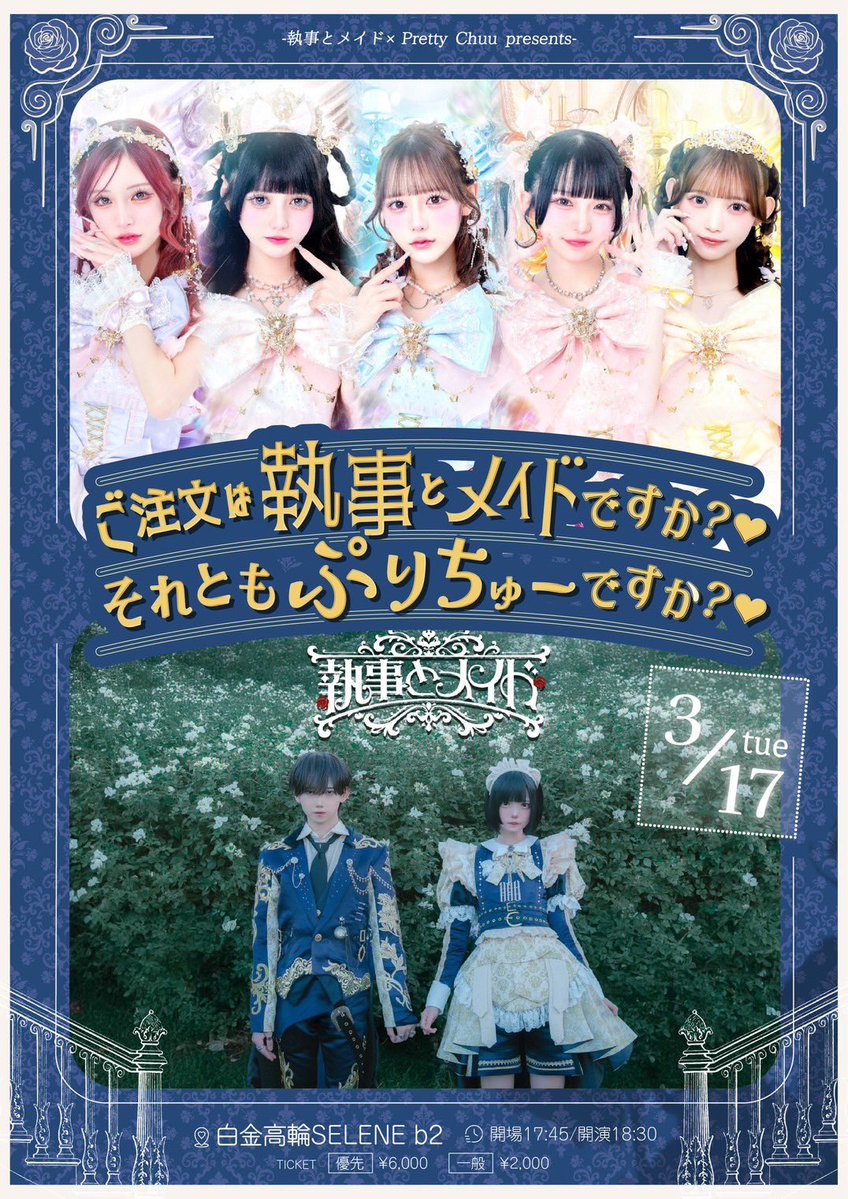 汐華 政宗 (@masamuneee99) / Posts / X