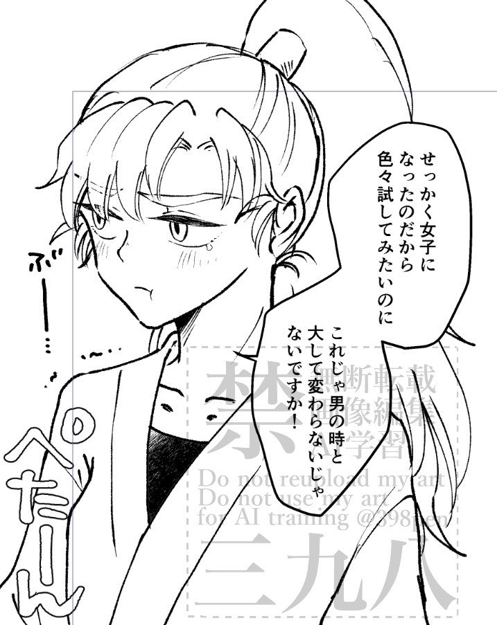 𝟛𝟡𝟠☕️ (@398pen) / Posts / X