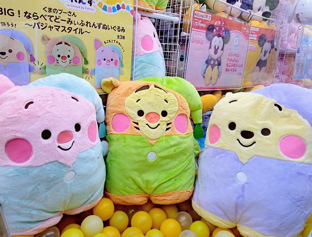 🌠景品入荷情報🌠 #くまのプーさん より、パジャマ姿のぬいぐるみが