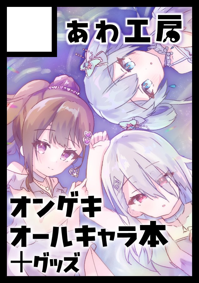 あすふぁると tweet media