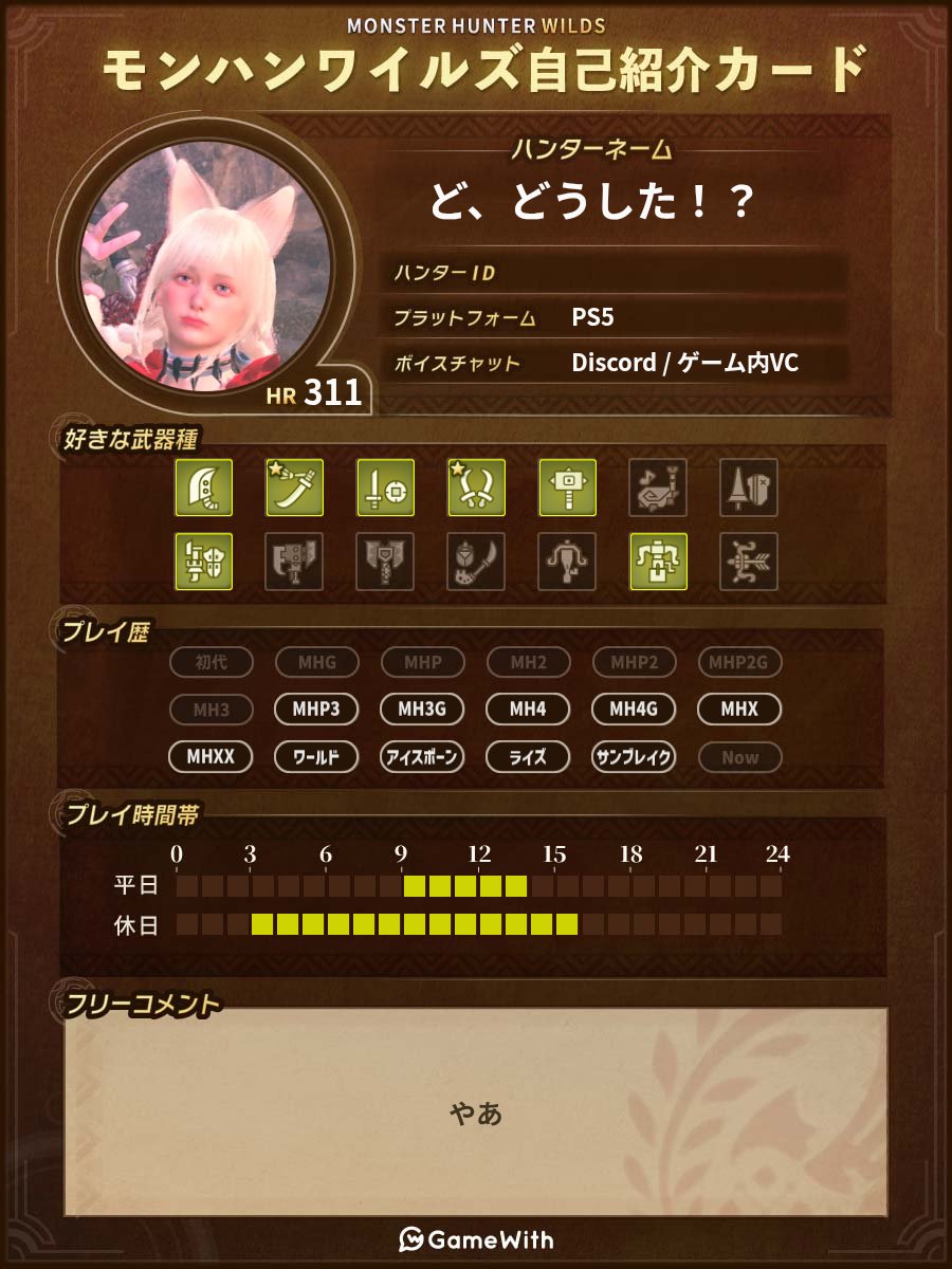 セフィロス tweet media