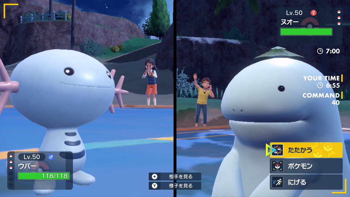 今ランクマでこの対面になって熱い