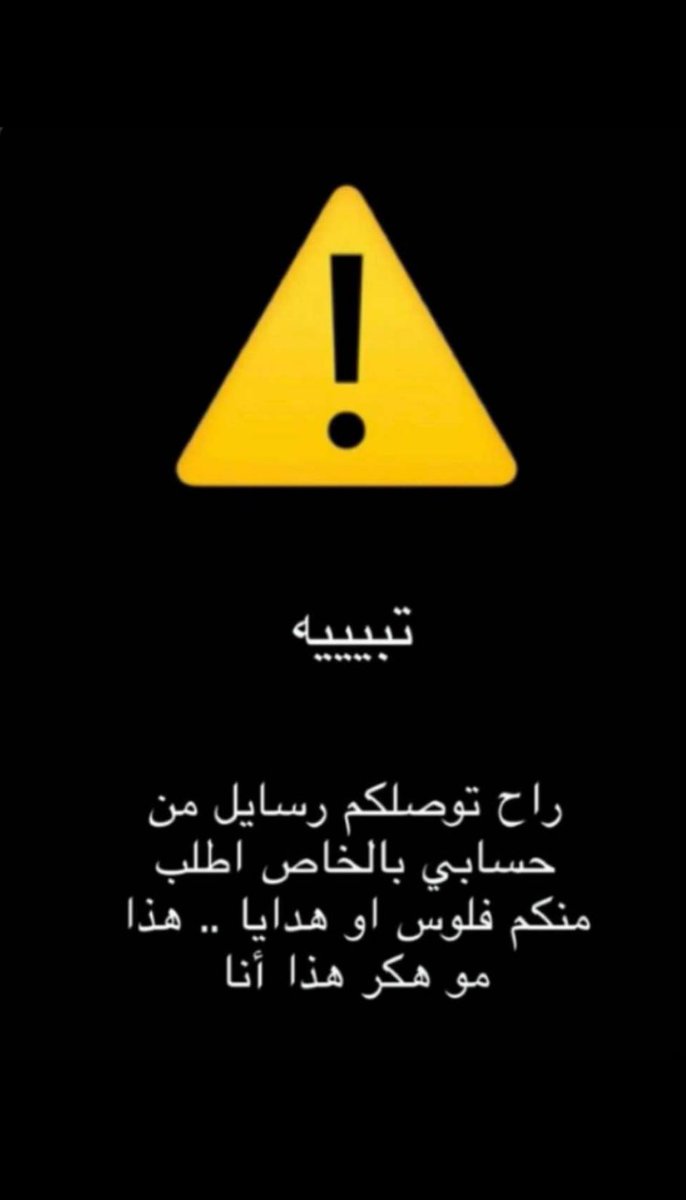 yazeed (@e8_ik) on Twitter photo 