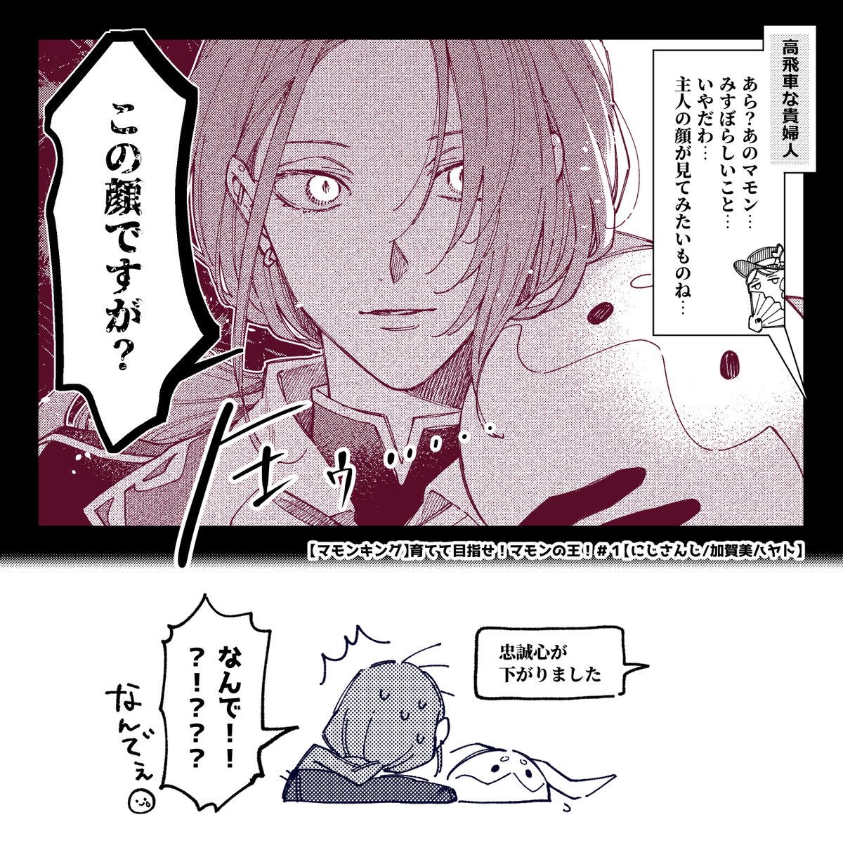 やま🗻 (@yama_3216) on Twitter photo 