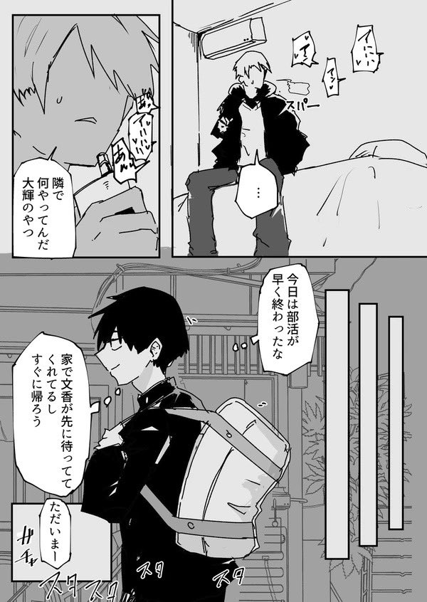 manyou800's tweet photo. (2/3) https://t.co/OgRoF8JFMx