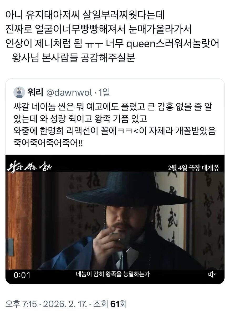 할모니할아바지랑 같이본 후기 
그냥이거만계속 생각나서웃음  젠득지태