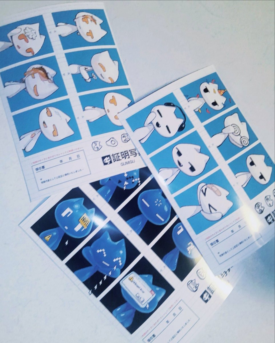 といし. tweet media