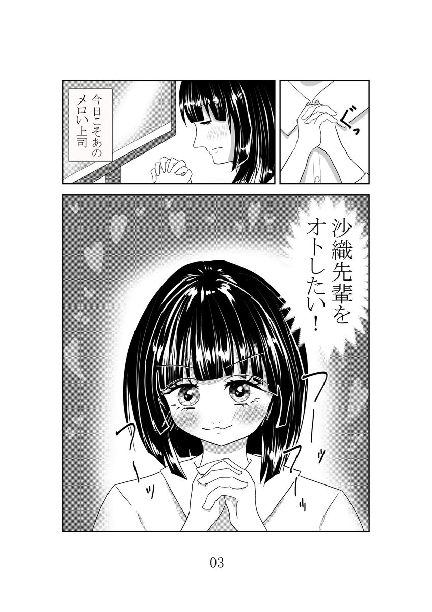 ねるのまきな@例大祭ね04a tweet media