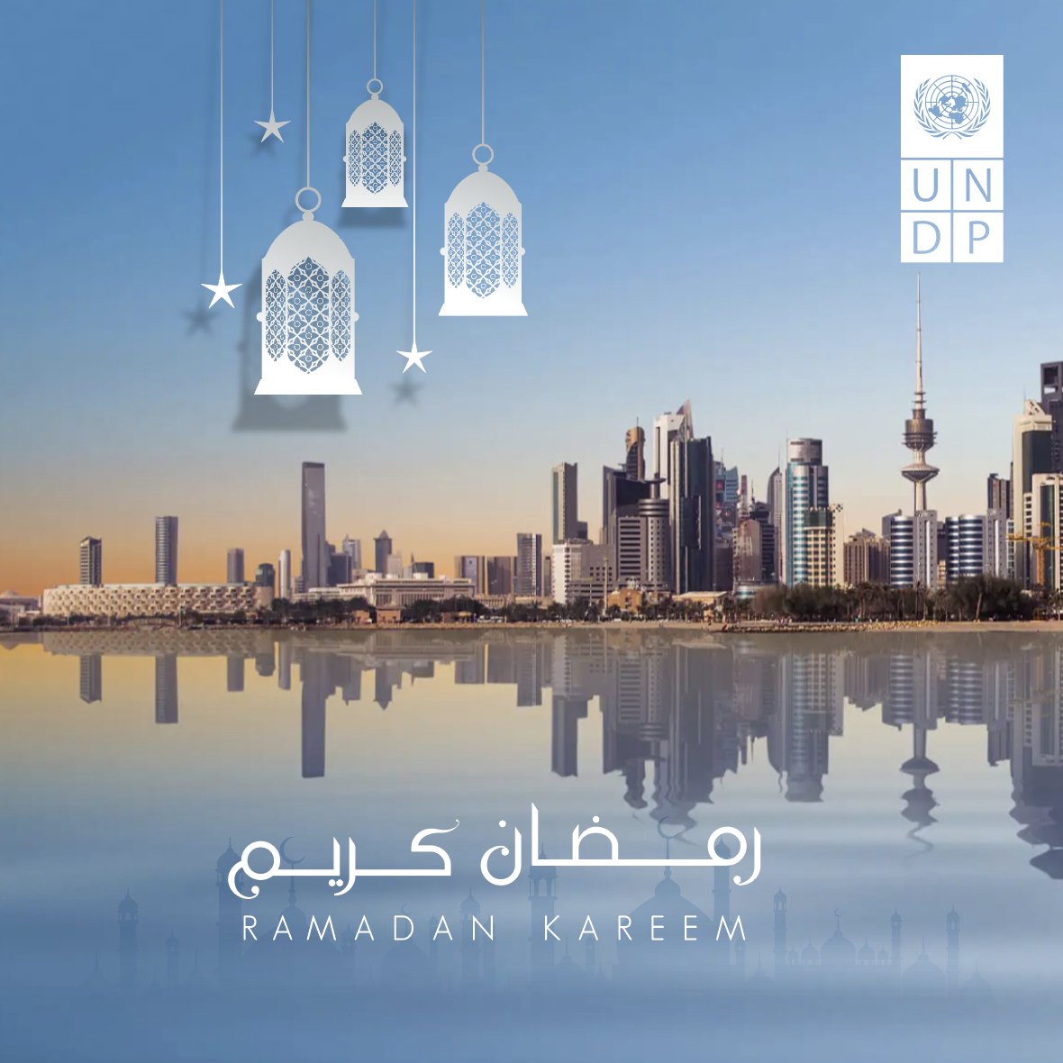 UNDP Kuwait tweet media