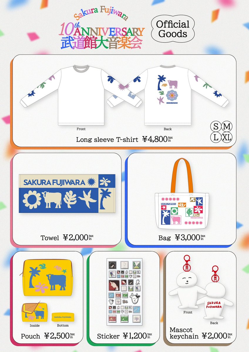 藤原さくら　Sakura Fujiwara tweet media