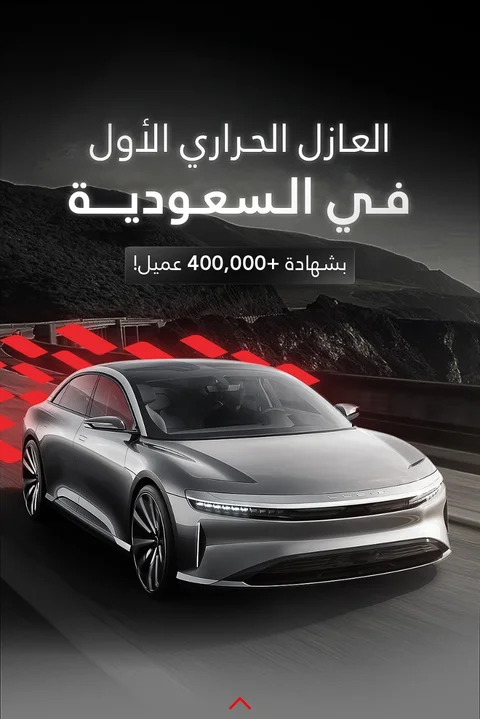 BestShield_sa's tweet photo. مبارك عليكم الشهر، وجعلكم الله من صوّامه وقوّامه 🌙
 عائلة بست شيلد تهنئكم بحلول شهر رمضان المبارك، وكل عام وأنتم بخير.

 #رمضان #BestShield https://t.co/ncUaN6xaC8