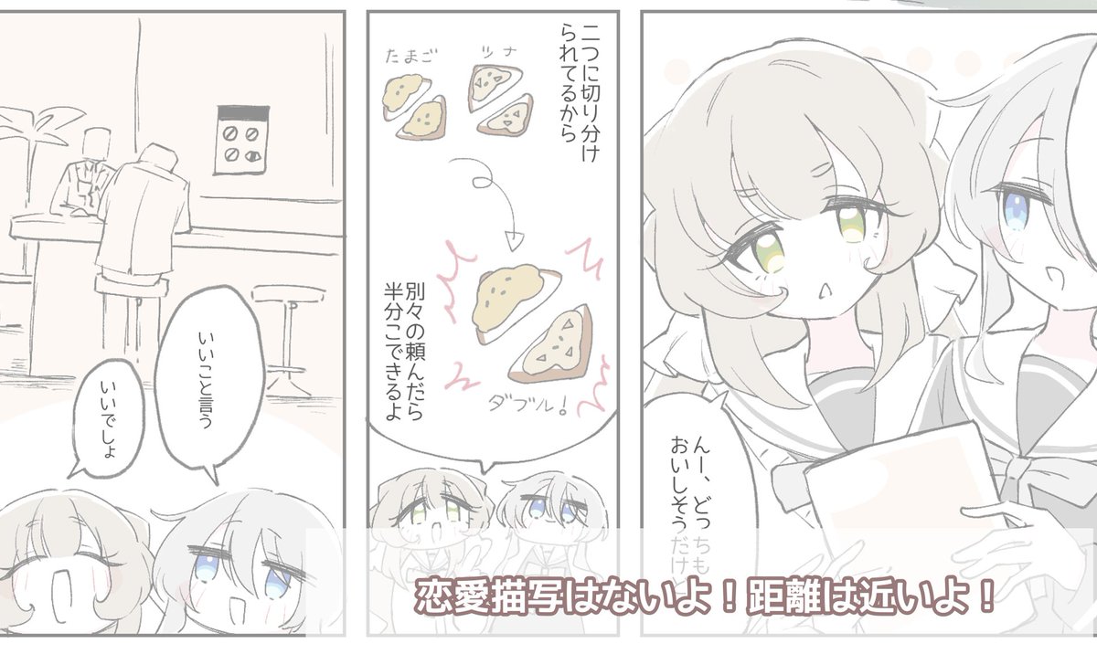 あんぜんロボ tweet media