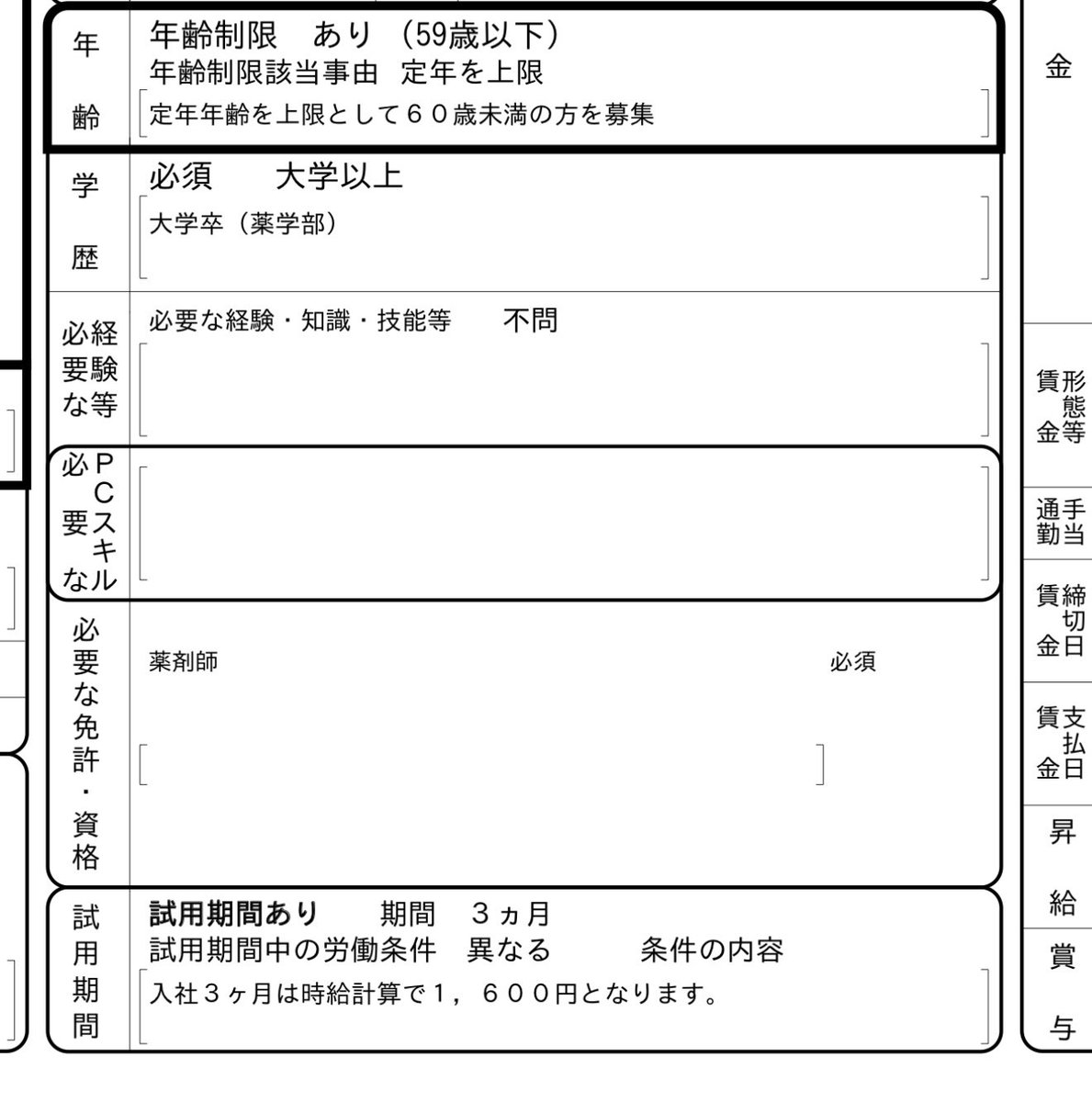 やっちゃん㈱ (@yasu17511) / Posts / X