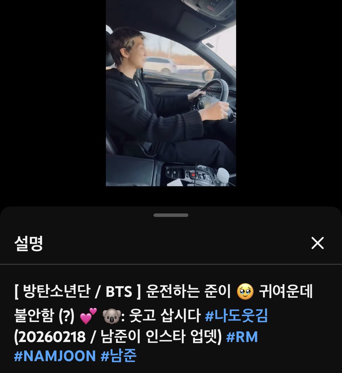 남준이 어머님께서 
제가 업뎃한 유튜브 영상을
남준이에게 공유 하셨어요 !!!!!!!
💜💜💜💜💜💜💜💜💜💜💜

어머님 🫶🏻 동서남북으로 큰절 올립니다 🙇🏻‍♀️✨