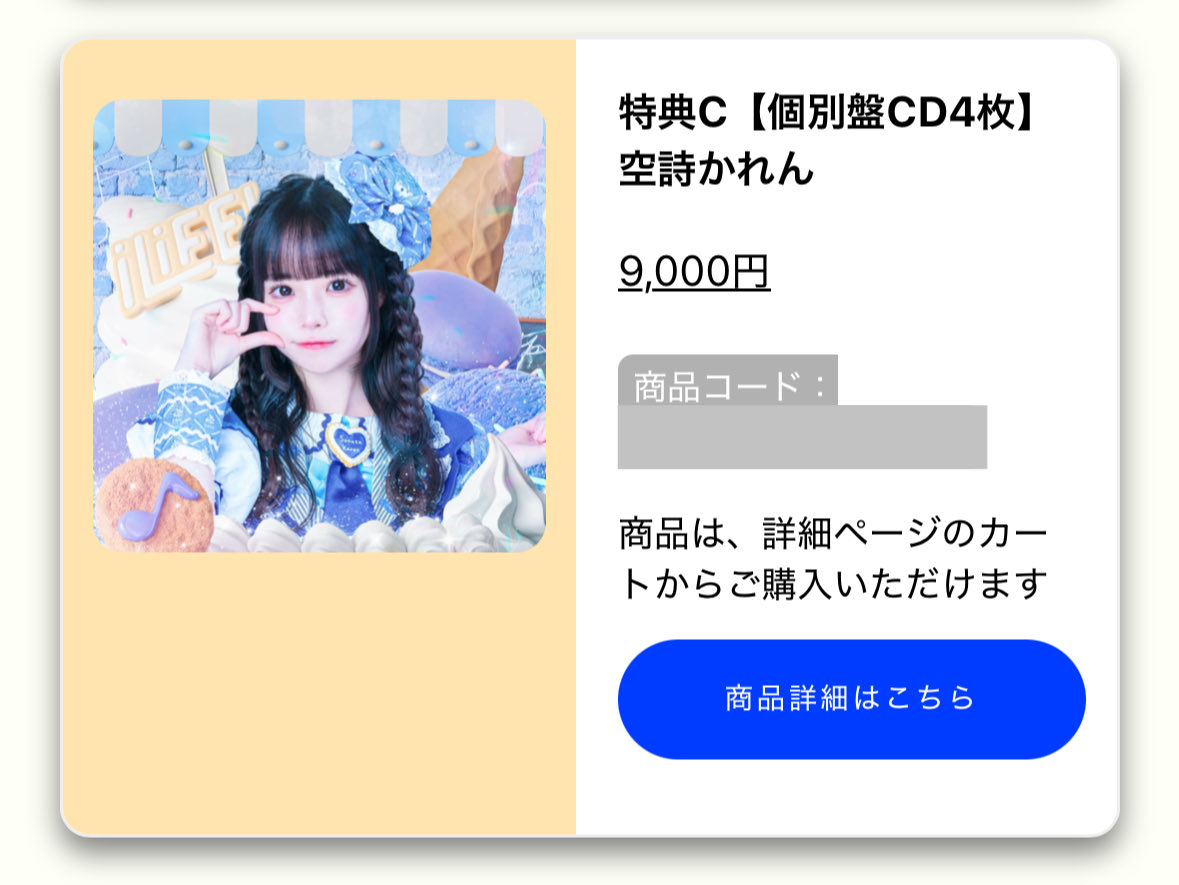 今日は配信でおふじを呼んでいただき／^o^＼ 明日は現場で生歌聴けるだ