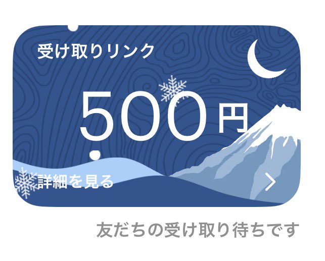 【毎日配布45日目🐈‍⬛】
🖤500pay🖤

参加条件🗣️《ツイートのいいね･リツイート･フォロー👤》
✅日頃のツイートをRTとかしてる子は当選確率🆙👀

〆24時
