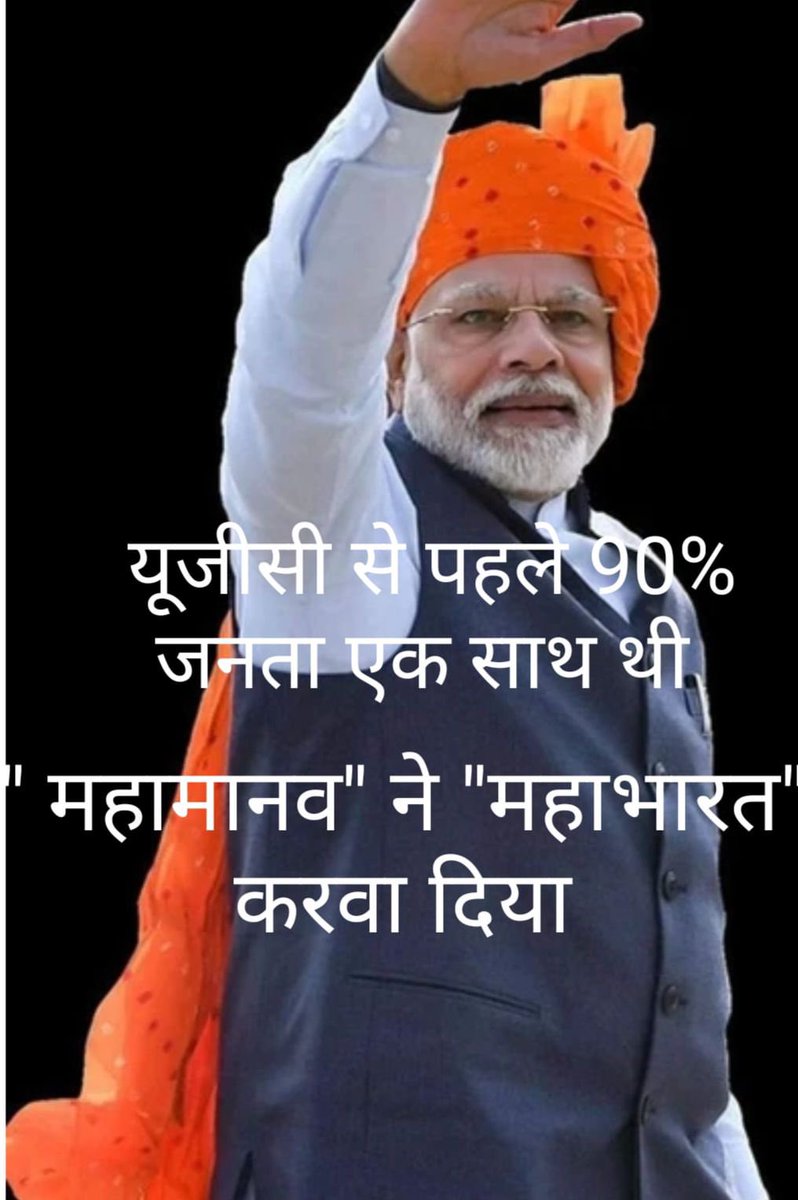 Mukund Parmar (@MukundParmar11) / Posts / X