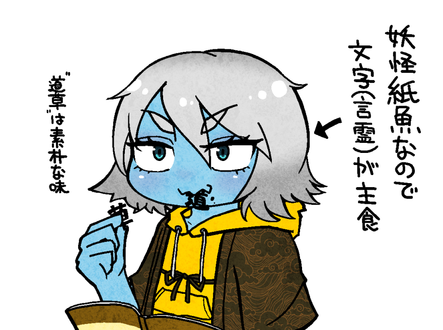 #自分で生み出した一次創作オリジナルキャラを流そう 