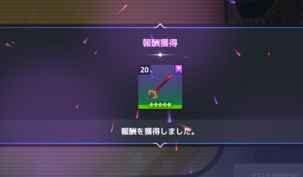 nico_gdtl's tweet photo. 今の仕様になってから初めてマイレ交換したかも！共通チケットばんざい🙌 https://t.co/mFFLtKWIEt