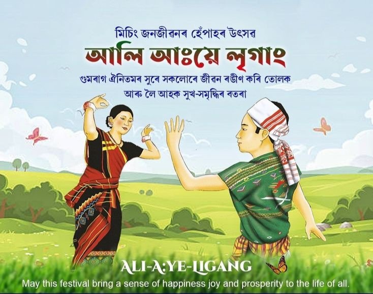 Aakhol_Kitchen's tweet photo. Happy Ali Aye Ligang

#aliayeligang https://t.co/WIfDeP5vhP