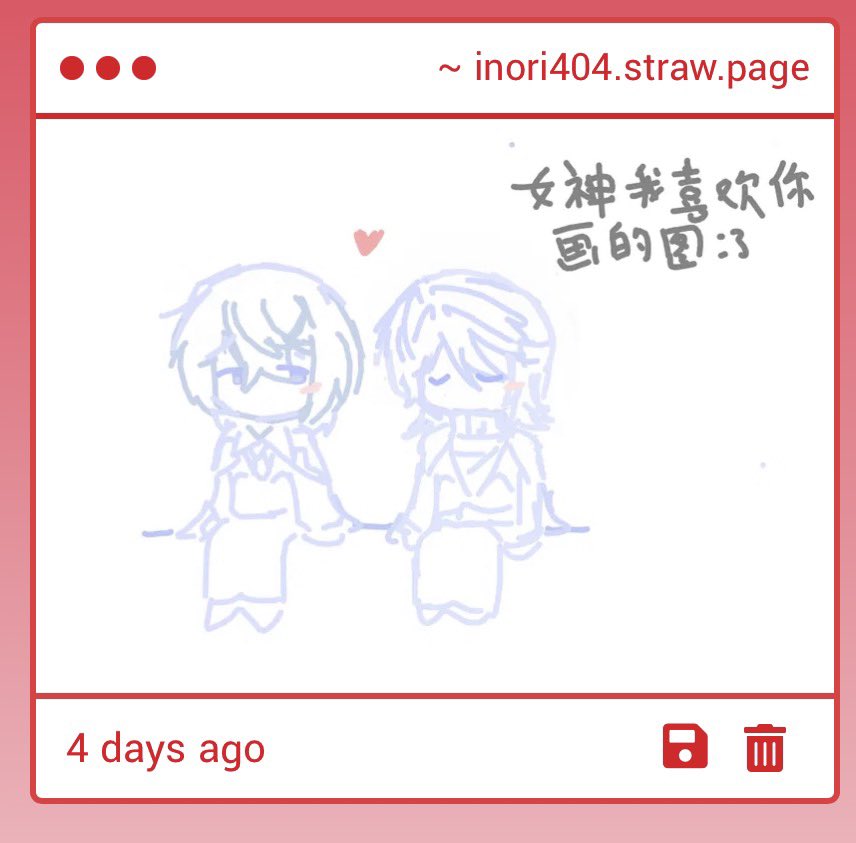 这个箱浮酱太萌了我喜欢你🤤🤤🤤