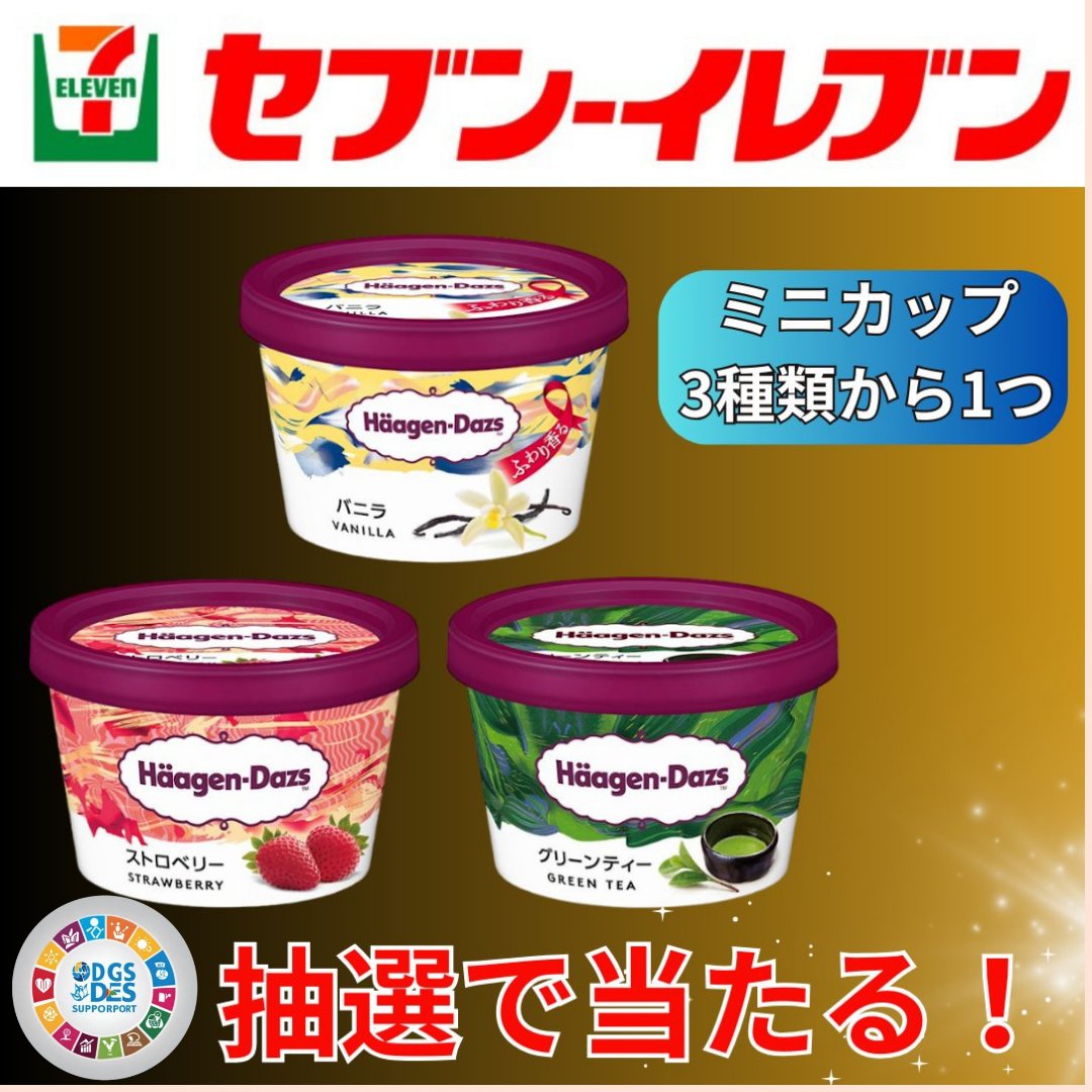 🎁プレゼント企画🎁

商品交換券をプレゼント！

💝応募方法💝

①このアカウントをフォロー

②この投稿にリポスト＆いいね

締切：明日の24時まで 当選者にはDMでお知らせします✨

#その場で当たる