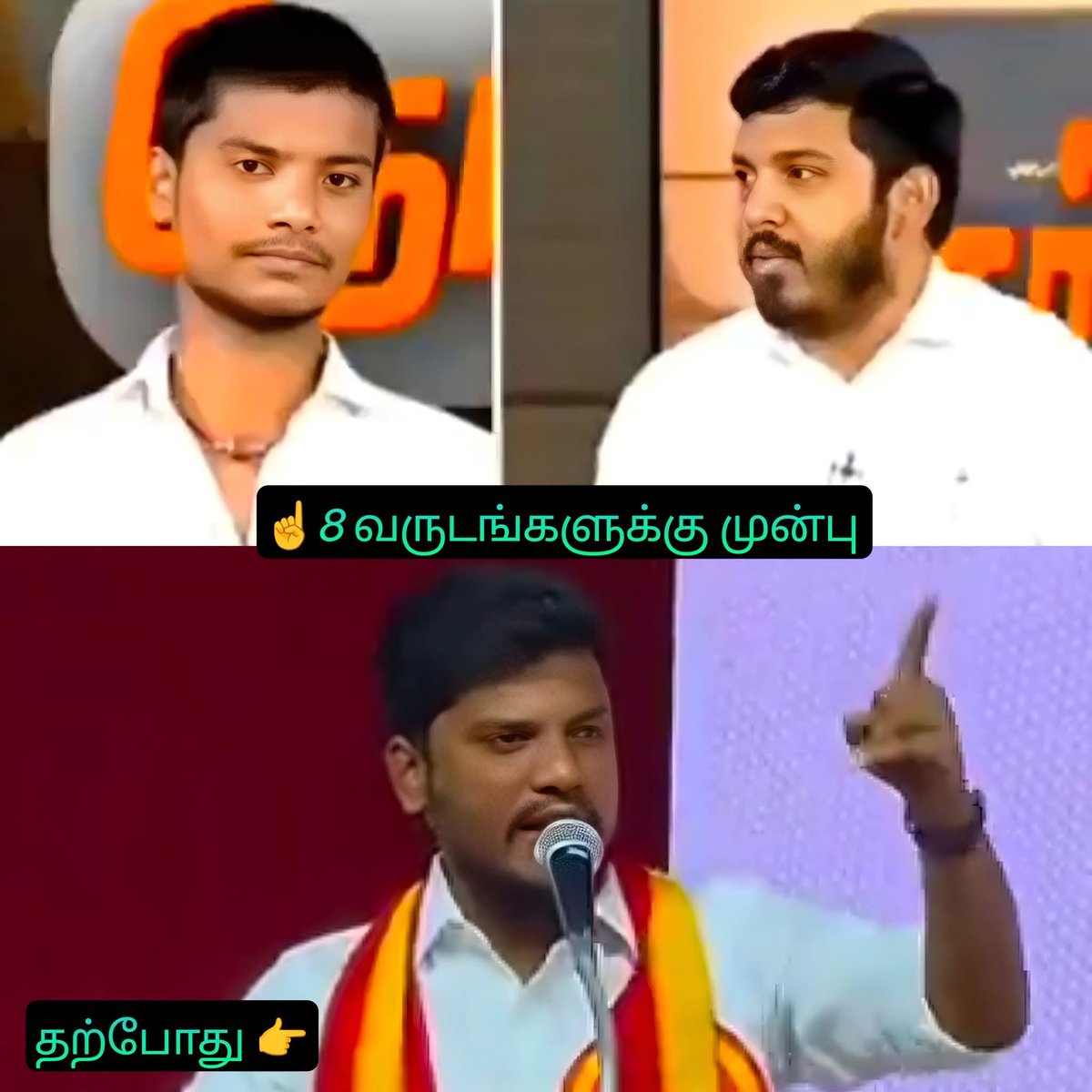 8 வருடங்களுக்கு முன்பு ரமேஷ் விஜய் ரசிகராக விவாத மேடையில் பங்கேற்ற போது உருவ கேலி செய்த ஆளூர் ஷாநவாஸ் <a href="/aloor_ShaNavas/">Aloor Sha Navas</a> இன்றுவரை கொத்தdiமையாய் தான் இருக்கிறார்! 

ஆனால் இன்று அதே ரமேஷ் தான் தவெக பேச்சாளராக இன்று மொத்த கருணாநிதி குடும்பத்தையும் கதற விட்டுட்டு இருக்காரு! கூடவே திமுக
