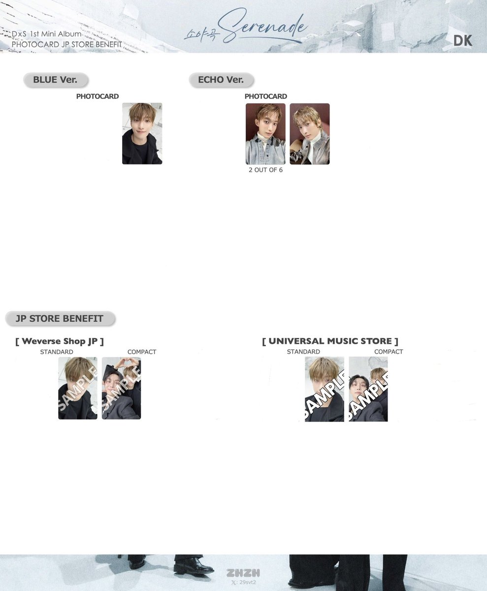 17 DxS 1st Mini Album Serenade PC template JP トレカ 一覧 セブチ