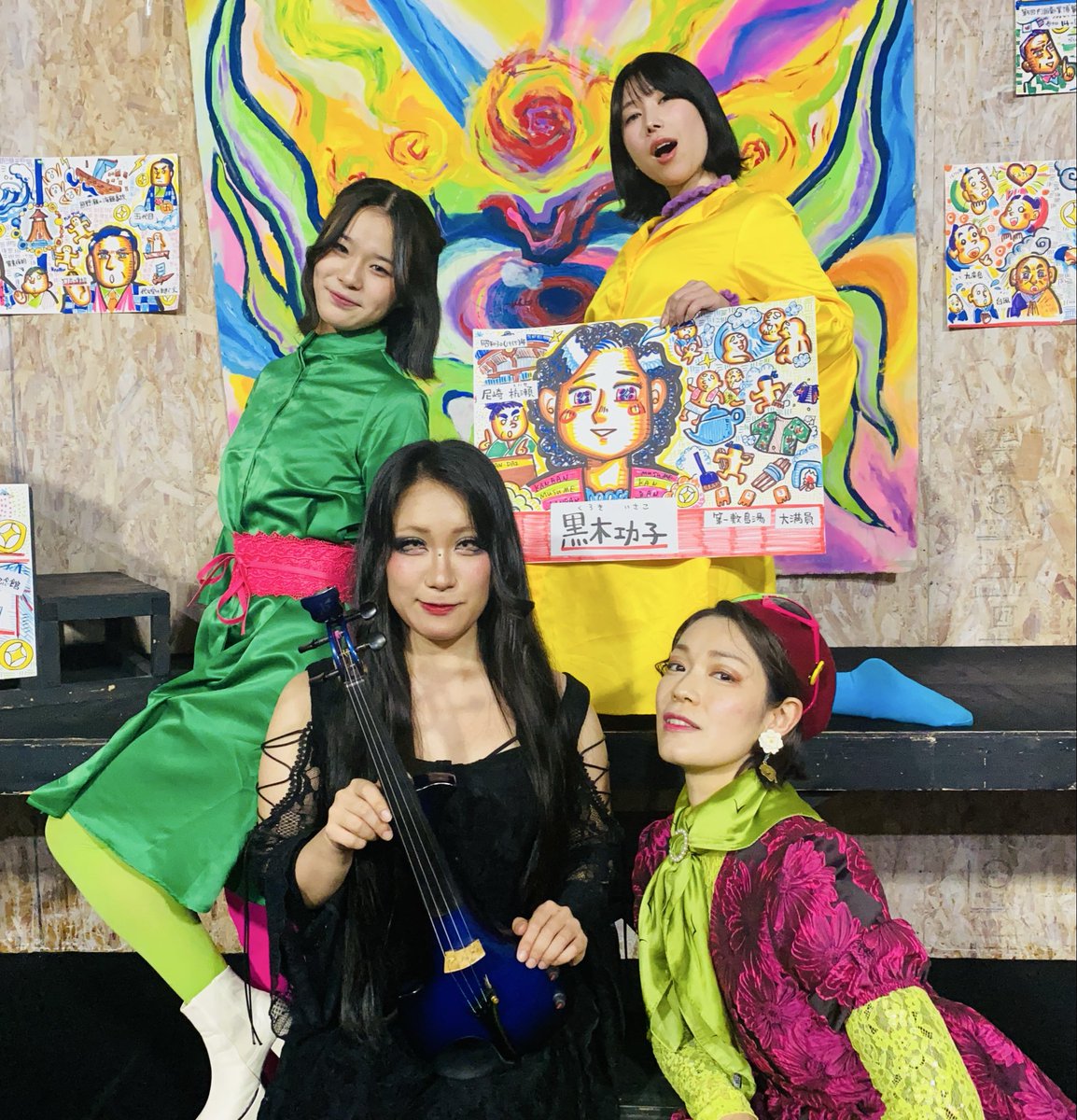 🕵️🌈今月の撮影、了🧡🩵🩷今日の分は三月の放映になります、モリオ団長とニガッキー団員の組み合わせでっす🎵尼崎のとある老舗銭湯の看板娘のお話♨️めっちゃいいはなしっ！たのしみにしていてくださあい📣💋＃このまち魅力調査団　＃チームベイコム