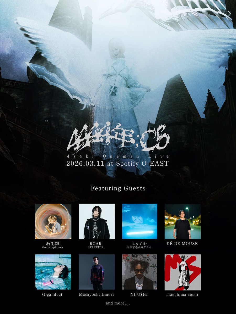 4s4ki (@0311asaki) / Posts / X