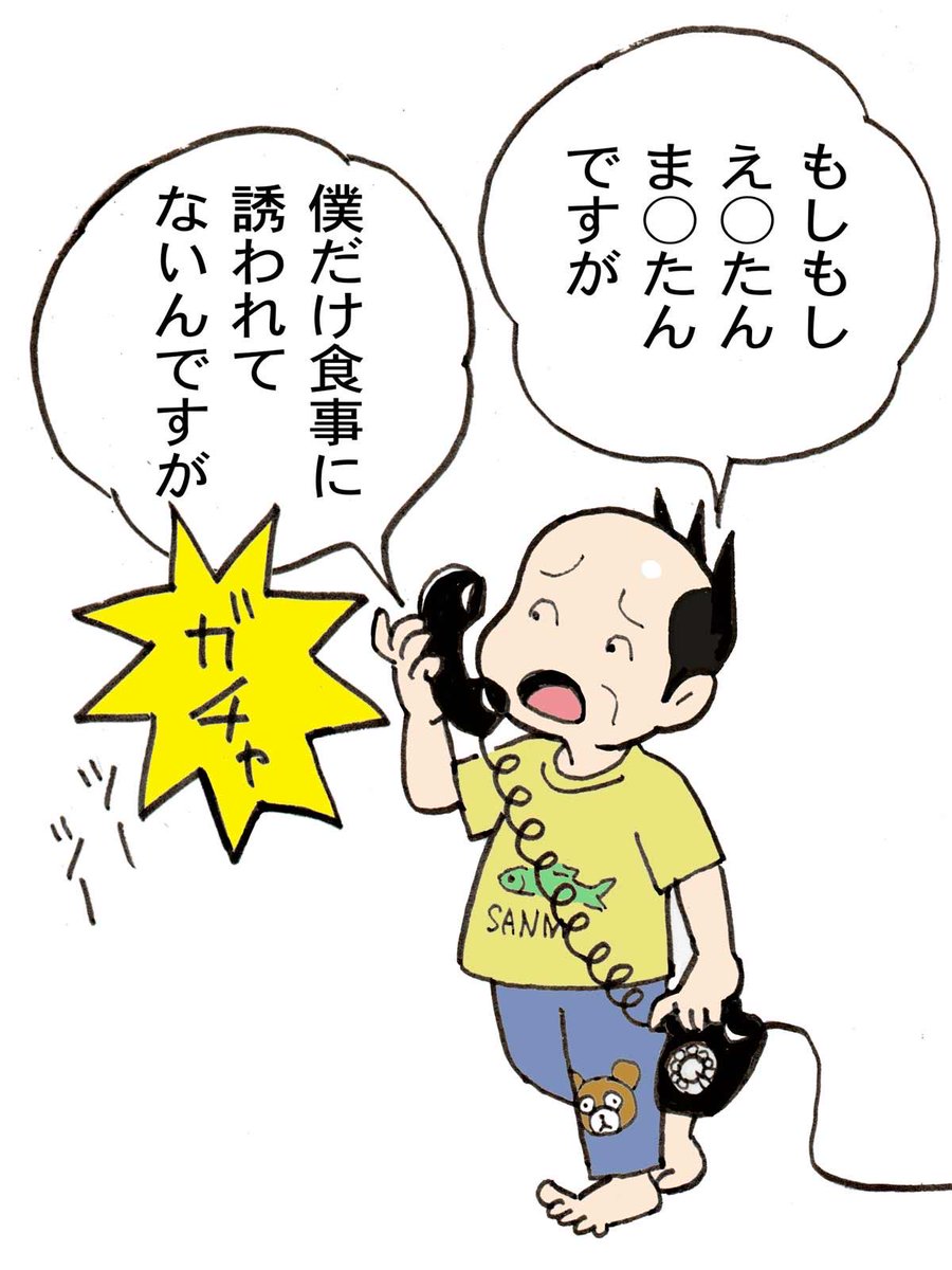 これが原因かな？笑
<a href="/esotan7/">えそたんまほたん</a> 
x.com/esotan7/status…