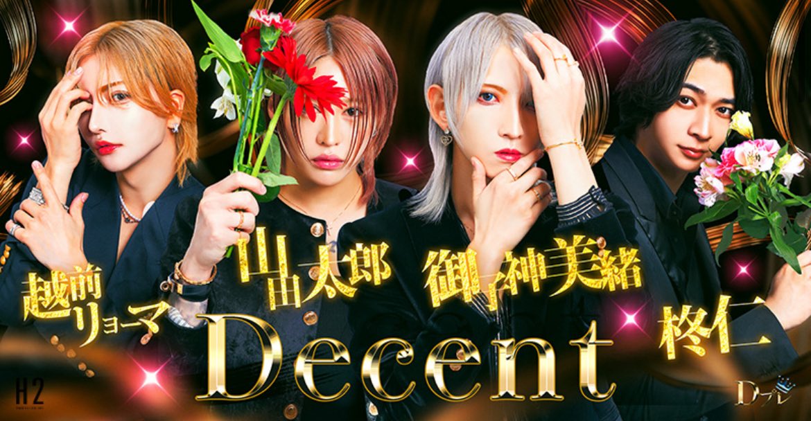 木村昴🥙Club Decent tweet media