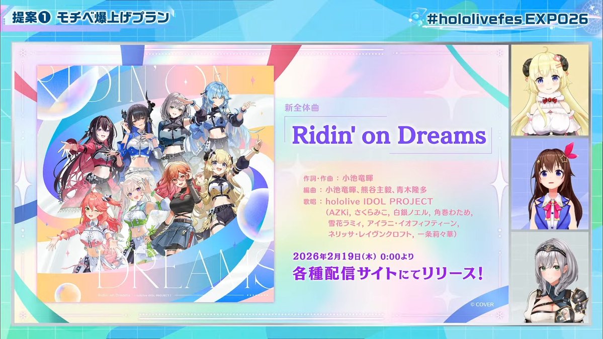 うおおおおおおお！！！わためえええええええええええ