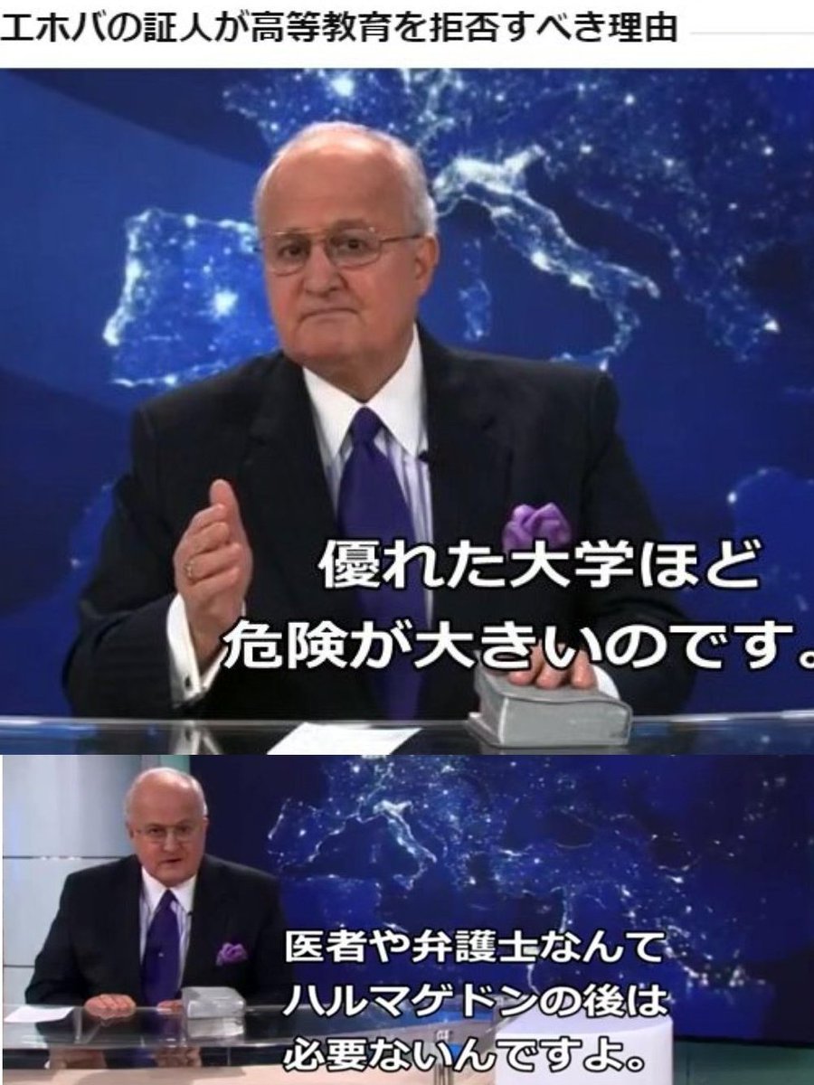 侘助 ⛧ レプリコン接種済 tweet media