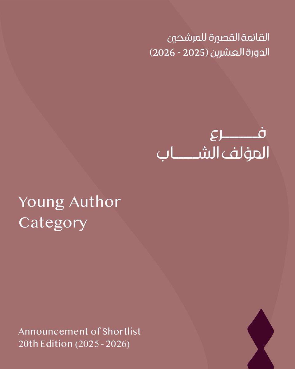 Zayed Book Award tweet media
