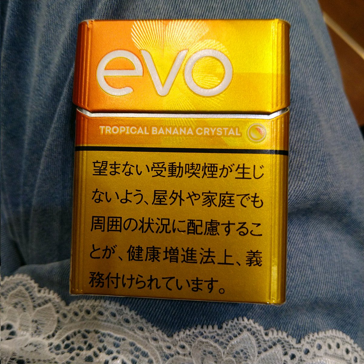 N76746112's tweet photo. 私の減煙生活。
紙→電子→喉越し強→喉越し弱
そして六級に逃げられ勝ち
解析じゃないから証拠はないけど https://t.co/eDvSE0fiQM