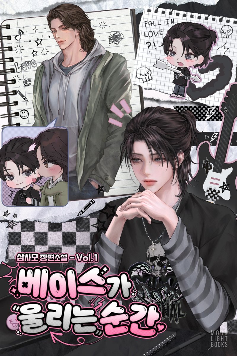 ChoGeuk 초극 tweet media