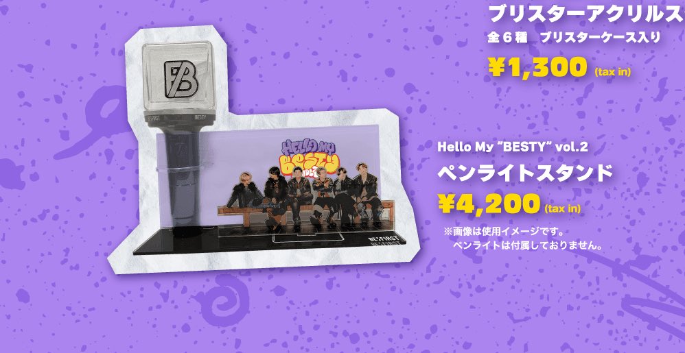 BE:FIRST 2ndファンmeeting完走で「Thanks Collection」グッズ発表