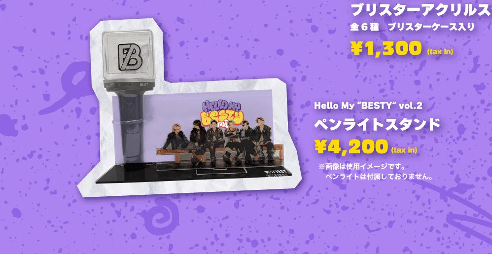 BE:FIRST 2ndファンmeeting完走で「Thanks Collection」グッズ発表