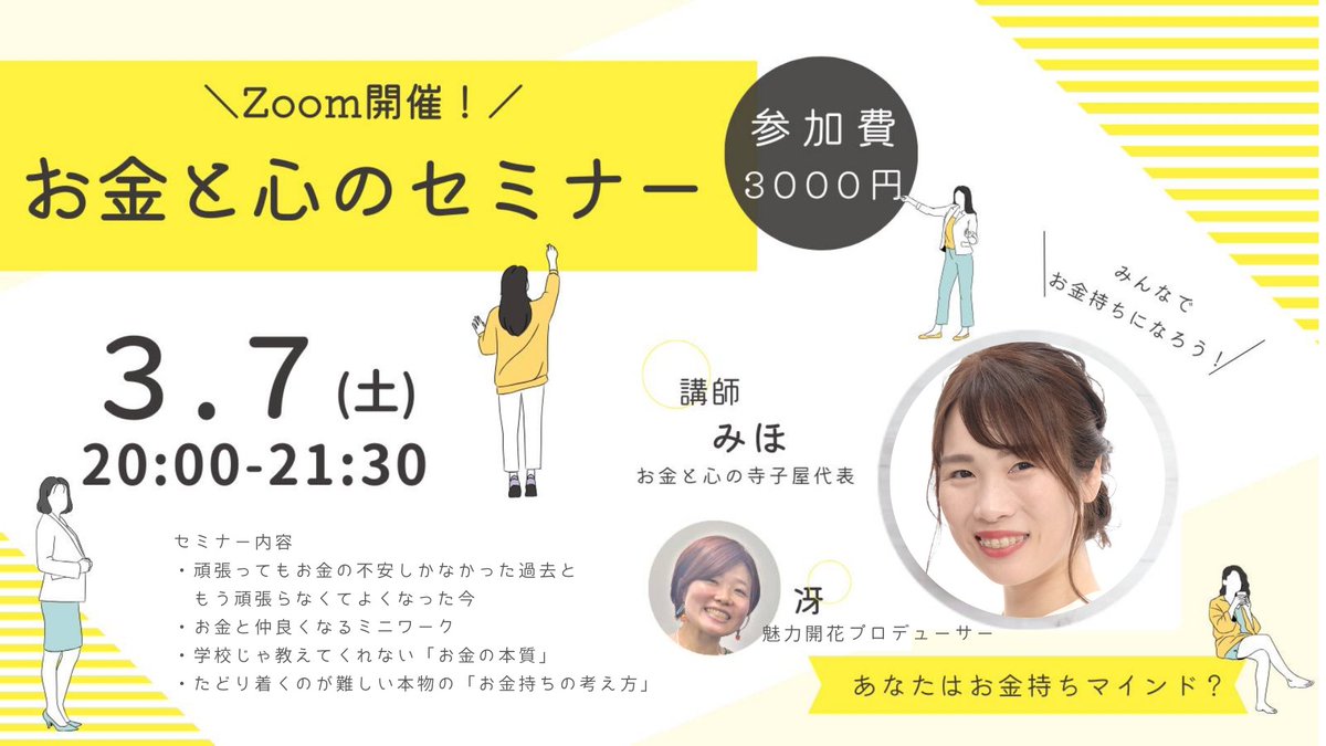 とりあえずやる！みんな空けとけ！！💰💰💖💖