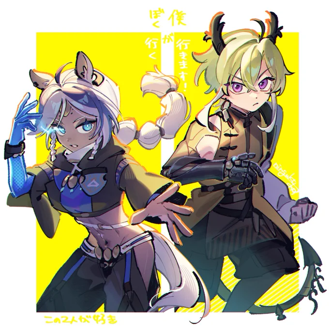 アークライトとリーフォン