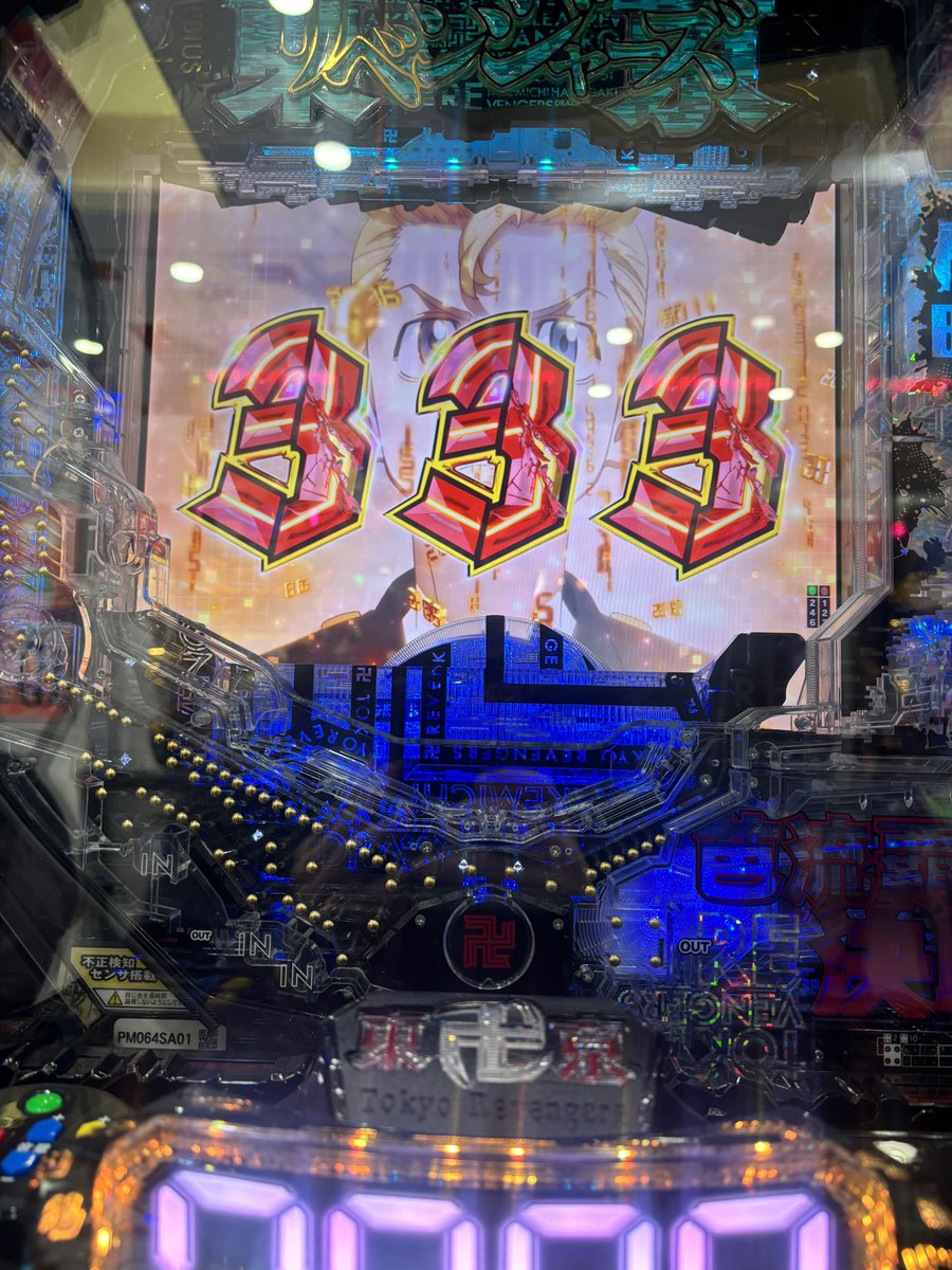 激アツ君 tweet media