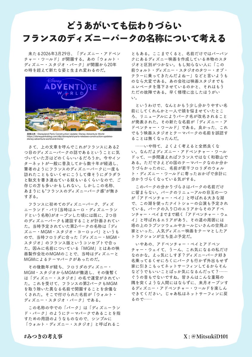 みつき tweet media
