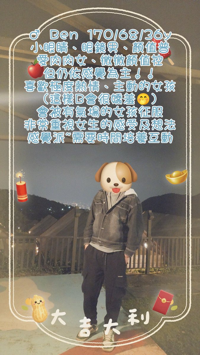 B&C 桃園夫妻 tweet media