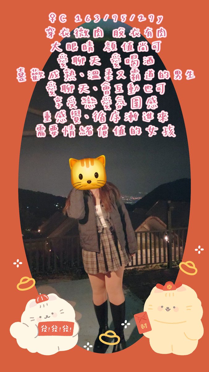 B&C 桃園夫妻 tweet media