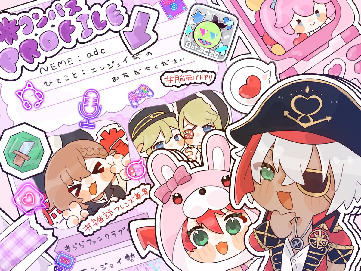 にちこちゃん (@nitiko0420) / Posts / X