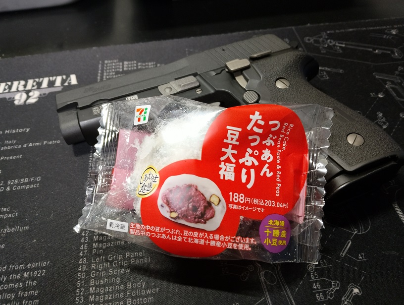 今日のスイーツは何点？】 7-11で購入。一緒に並ぶショコラ苺大福と